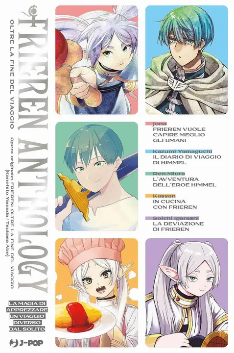 Frieren Anthology (J-POP, en italiano)