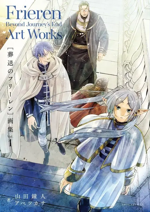 Frieren Artworks 1 (Shogakukan, edición japonesa)