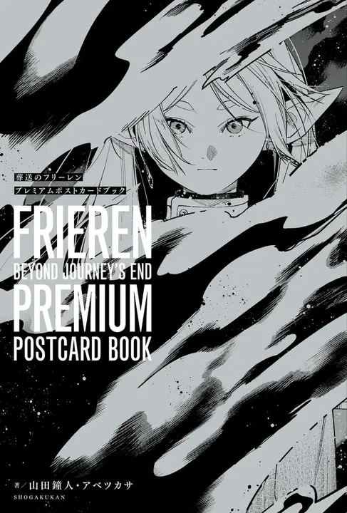 Frieren Premium Postcard Book (Shogakukan)
