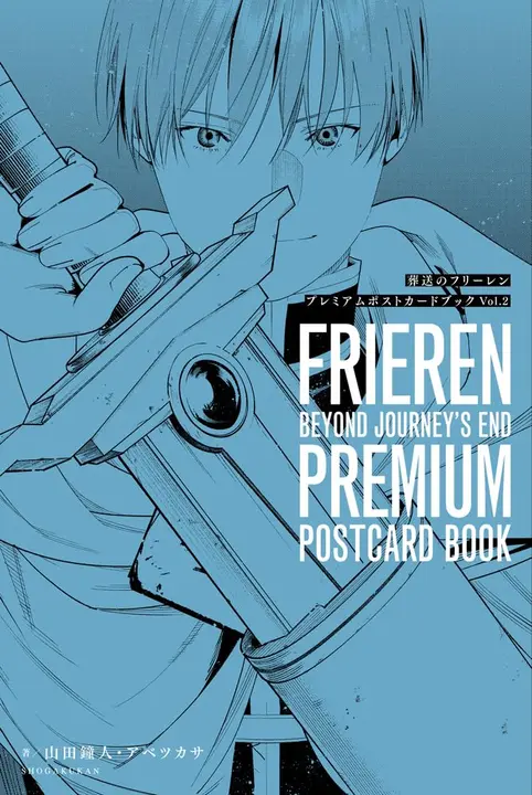 Frieren Premium Postcard Book vol. 2 (Shogakukan)