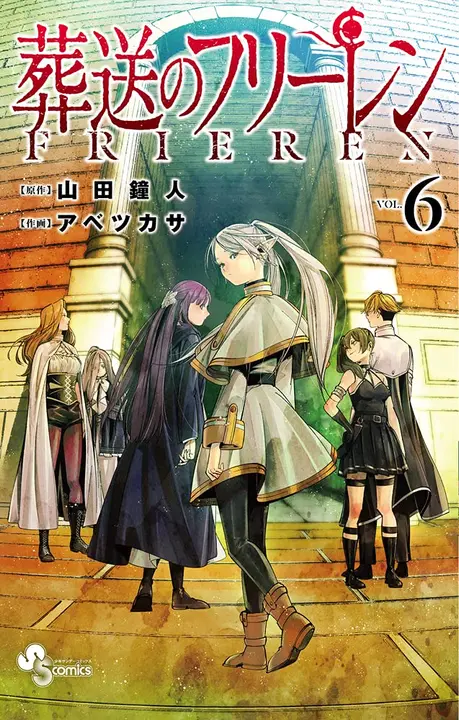 Sousou no Frieren 06 (Shogakukan, en japonés)