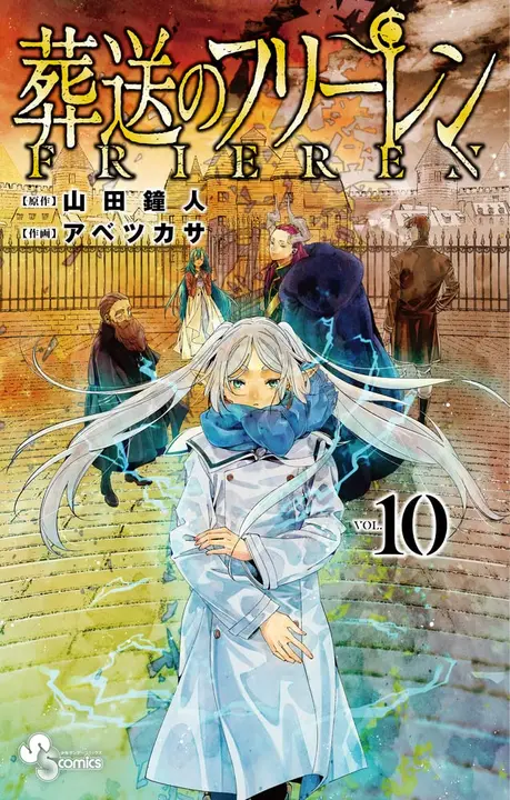 Sousou no Frieren 10 (Shogakukan, en japonés)