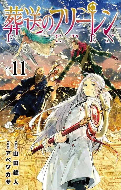 Sousou no Frieren 11 (Shogakukan, en japonés)