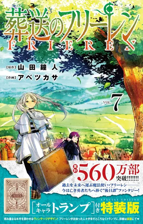 Sousou no Frieren 7, edición limitada con baraja (Shogakukan, en japonés)